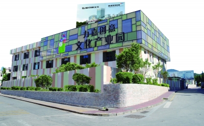 怎樣做好文化產(chǎn)業(yè)園區(qū)的服務(wù)？