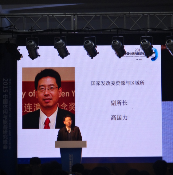 高國力:緊抓京津冀協(xié)同發(fā)展機(jī)遇,促進(jìn)旅游業(yè)創(chuàng)新發(fā)展