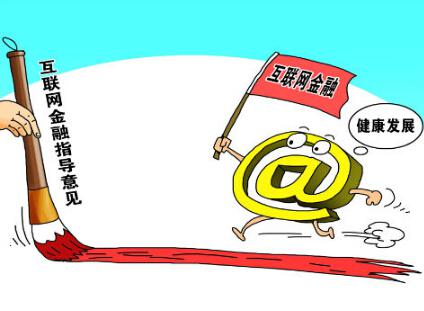 “十三五”助力“互聯(lián)網(wǎng)金融”，鏈金所領銜垂直細分P2P平臺