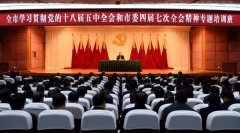 孫政才為重慶領(lǐng)導(dǎo)干部授了3小時(shí)課?都講了些啥？
