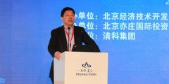 繩立成：亦莊開發(fā)區(qū)更有點像硅谷，未來應該是一片投資的熱土