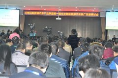 轉(zhuǎn)型升級(jí)渭南高新區(qū)打造新能源汽車(chē)產(chǎn)業(yè)集聚區(qū)
