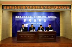 青島高新區(qū)2015年終盤(pán)點(diǎn)：高精尖項(xiàng)目頻繁落地