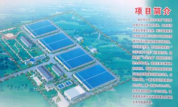 江蘇宿城經(jīng)濟開發(fā)區(qū)強化措施加快推進園區(qū)產(chǎn)業(yè)結(jié)構優(yōu)化升級
