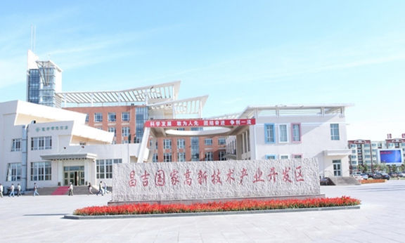 昌吉國家高新區(qū)發(fā)展現狀及“十三五”規(guī)劃
