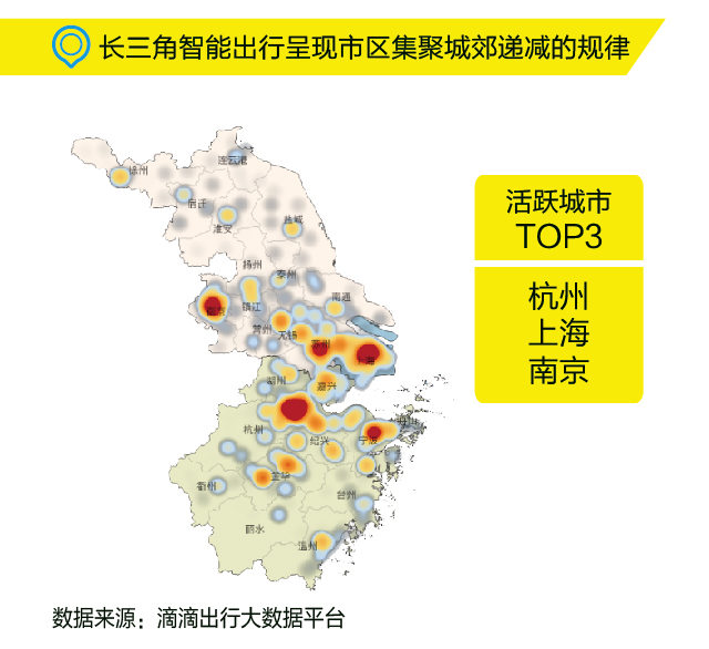 國務院:布局“新長三角”,發(fā)力高端制造