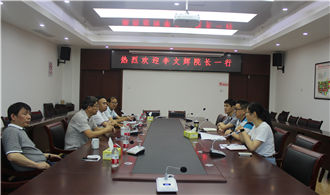 院長李文輝帶隊調(diào)研安徽宣州經(jīng)濟技術開發(fā)區(qū)