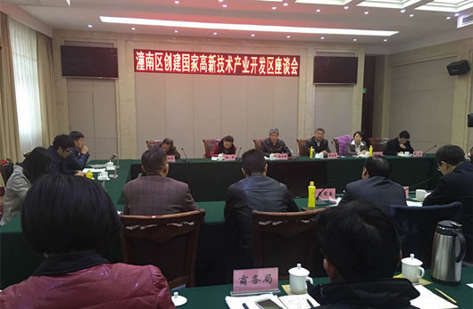 我院正式啟動重慶潼南高新區(qū)升級國家高新區(qū)調研工作