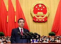 李克強(qiáng)：推動(dòng)國家級(jí)新區(qū)、開發(fā)區(qū)、產(chǎn)業(yè)園區(qū)等創(chuàng)新發(fā)展