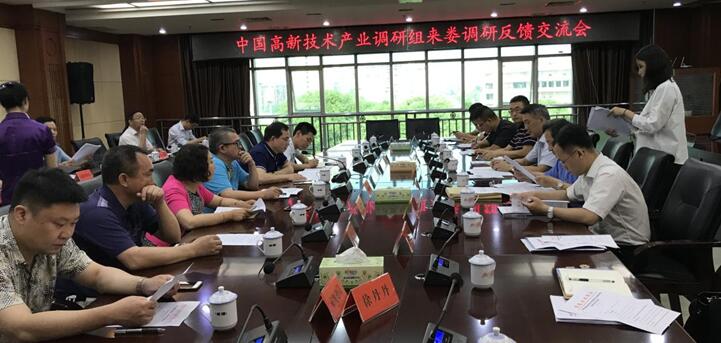 婁底資源型城市轉(zhuǎn)型升級(jí)，深化供給側(cè)結(jié)構(gòu)性改革