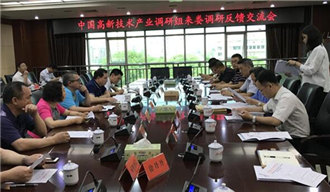 婁底資源型城市轉(zhuǎn)型升級(jí)，深化供給側(cè)結(jié)構(gòu)性改革