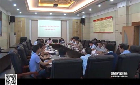 婁底資源型城市轉(zhuǎn)型升級(jí)，深化供給側(cè)結(jié)構(gòu)性改革