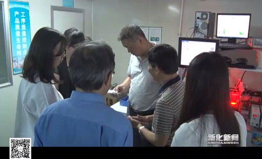 我院課題組赴新化縣開展《婁底資源型城市轉(zhuǎn)型升級(jí)，深化供給側(cè)結(jié)構(gòu)性改革》調(diào)研