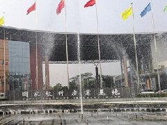 總投資5億元規(guī)劃面積約160畝 ，西昌將打造攀西地區(qū)最大汽車產(chǎn)業(yè)園區(qū)