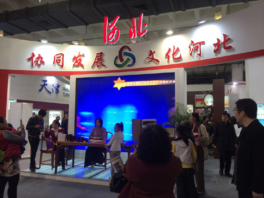 京津冀文化產(chǎn)業(yè)協(xié)同發(fā)展，路在何方？