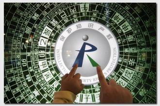 知識(shí)產(chǎn)權(quán)相關(guān)指標(biāo)列入國家級(jí)經(jīng)開區(qū)考核評(píng)價(jià)體系