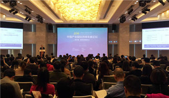 “智能化社會協同推動產業(yè)園區(qū)發(fā)展新階段”主題報告成功發(fā)布