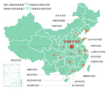 洛陽市在北京開展自創(chuàng)區(qū)推介活動(dòng) 引進(jìn)一批人才、平臺(tái)、項(xiàng)目和基金