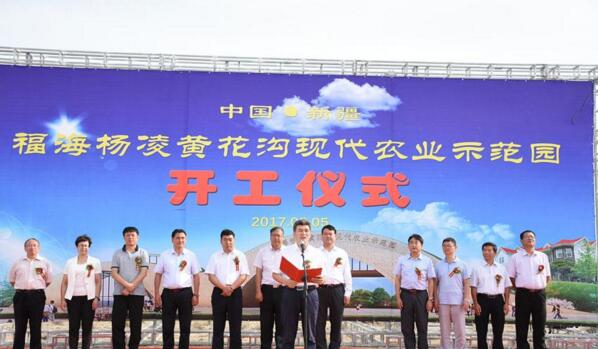 新疆福?？h攜手楊凌高新區(qū)打造中國(guó)高緯度農(nóng)業(yè)示范基地