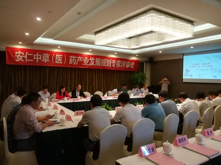 “專家把脈問診，共話安仁發(fā)展 ” 安仁縣中草（醫(yī)）藥產(chǎn)業(yè)發(fā)展規(guī)劃專家評(píng)審會(huì)在長(zhǎng)沙召開