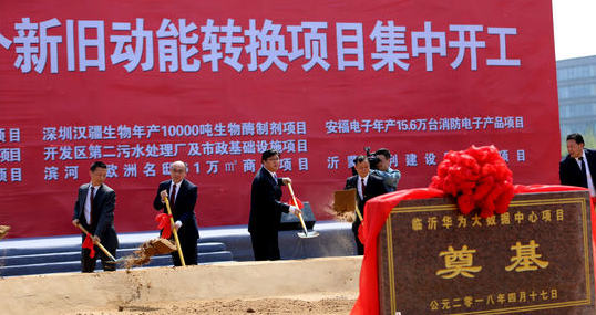 新興產業(yè)齊齊集聚臨沂經開區(qū) 形成行業(yè)發(fā)展新動力
