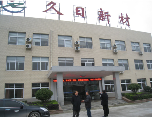 創(chuàng)建國(guó)家科技創(chuàng)新平臺(tái)，懷化市洪江區(qū)工業(yè)集中區(qū)已具特色優(yōu)勢(shì)