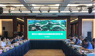 永川國家農(nóng)業(yè)科技園區(qū)迎接市局考核，進(jìn)入國家驗(yàn)收沖刺階段