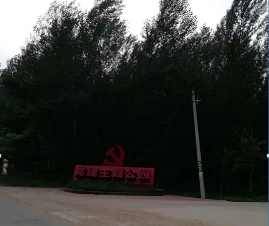 “轉(zhuǎn)型跨越，綠色發(fā)展”北票市積極創(chuàng)建省級(jí)現(xiàn)代農(nóng)業(yè)產(chǎn)業(yè)園