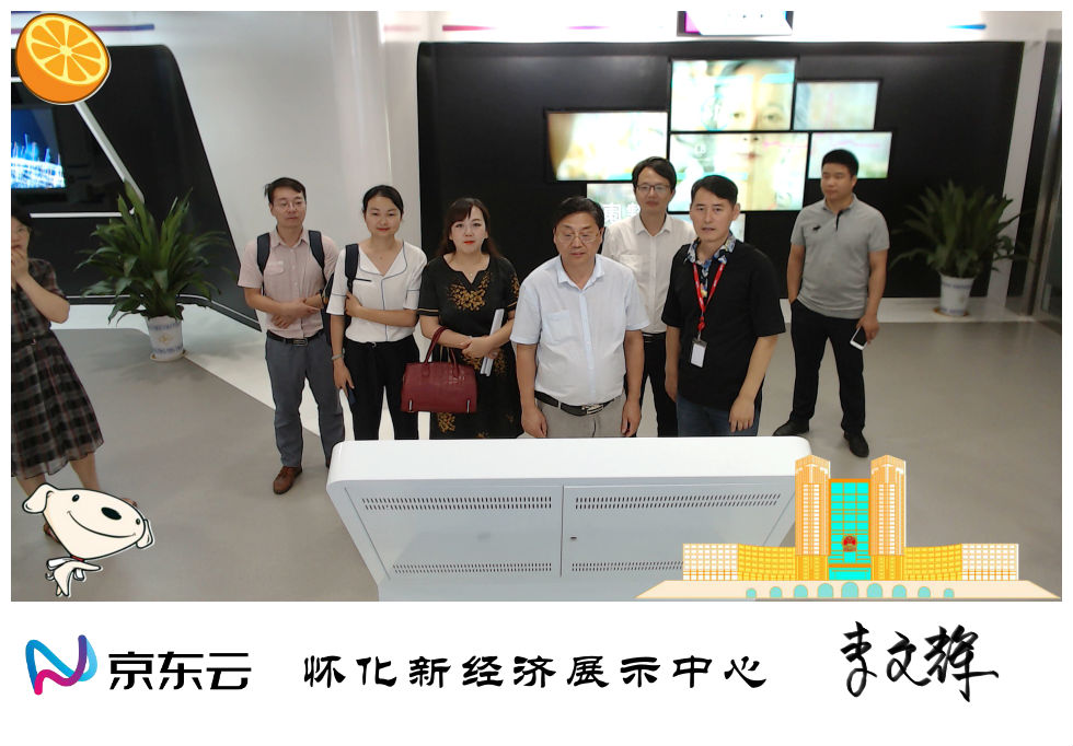 產(chǎn)業(yè)規(guī)劃創(chuàng)新升級，懷化市創(chuàng)建國家創(chuàng)新型城市建設(shè)方案開始編制
