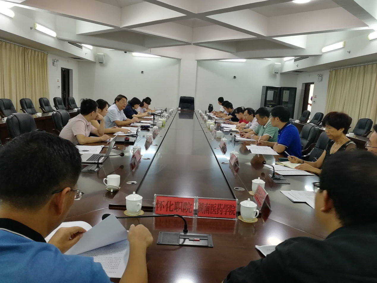 產(chǎn)業(yè)規(guī)劃創(chuàng)新升級，懷化市創(chuàng)建國家創(chuàng)新型城市建設(shè)方案開始編制