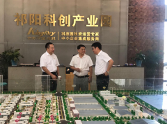 創(chuàng)新發(fā)展縣域經(jīng)濟(jì)， 祁陽縣與我院達(dá)成全面戰(zhàn)略合作