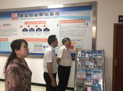 提升產(chǎn)業(yè)發(fā)展能級(jí)，大足高新區(qū)按下特色品牌發(fā)展“快進(jìn)鍵”