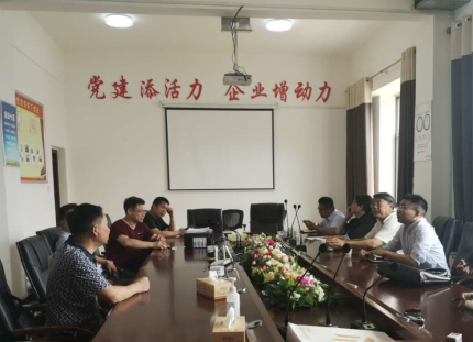 謀篇布局“十四五”， 漣源開(kāi)啟繪制發(fā)展新藍(lán)圖