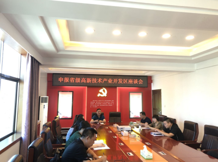 創(chuàng)新引領(lǐng)、提質(zhì)升級，衡南工業(yè)集中區(qū)開啟升創(chuàng)省級高新區(qū)工作