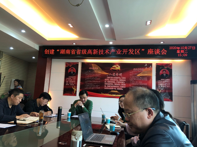 提質(zhì)增速、轉(zhuǎn)型升級，嘉禾經(jīng)開區(qū)開啟創(chuàng)建省級高新區(qū)新篇章