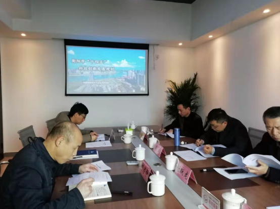 創(chuàng)特色、謀新路，《衡陽市“十四五”科技創(chuàng)新發(fā)展規(guī)劃》順利通過專家論證