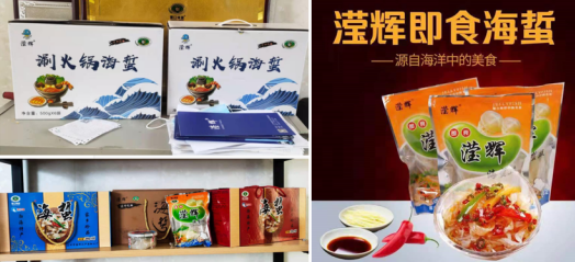 中國(guó)“水果之鄉(xiāng)、海蜇之鄉(xiāng)”蓋州市積極爭(zhēng)創(chuàng)國(guó)家現(xiàn)代農(nóng)業(yè)產(chǎn)業(yè)園