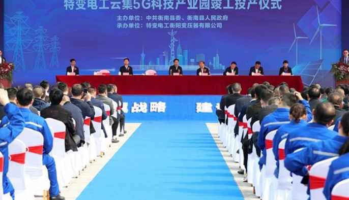 對(duì)標(biāo)“五好”園區(qū)，衡南爭(zhēng)創(chuàng)高質(zhì)量省級(jí)高新區(qū)