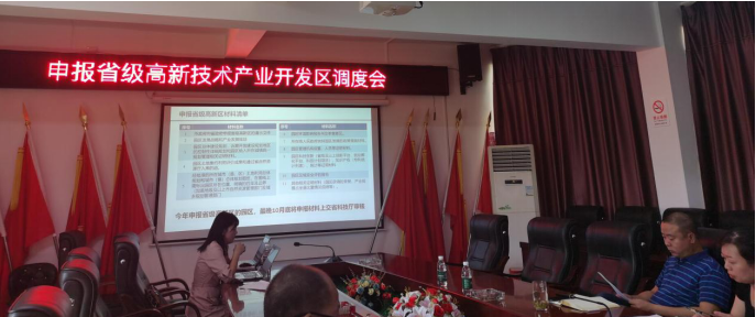 全力申報省級高新區(qū)，臨武堅定高質(zhì)量建設好湖南“南大門”