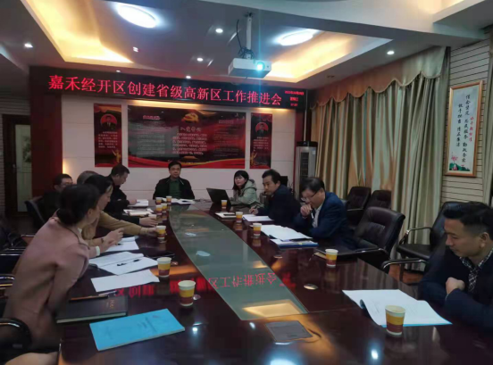禾倉古堡，江南鑄都 ——嘉禾全力推動(dòng)湖南省省級(jí)高新區(qū)創(chuàng)建
