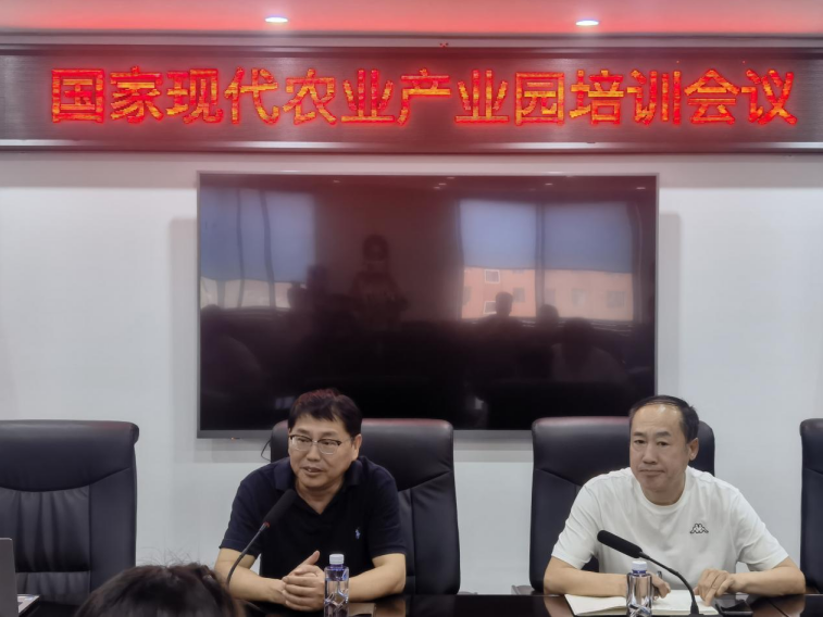 李文輝院長受邀做專題培訓(xùn)，為蓋州市國家現(xiàn)代農(nóng)業(yè)產(chǎn)業(yè)園建設(shè)把脈定向