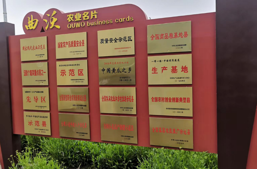 晉之源果蔬再啟航，曲沃開啟國(guó)家農(nóng)業(yè)現(xiàn)代化示范區(qū)新征程