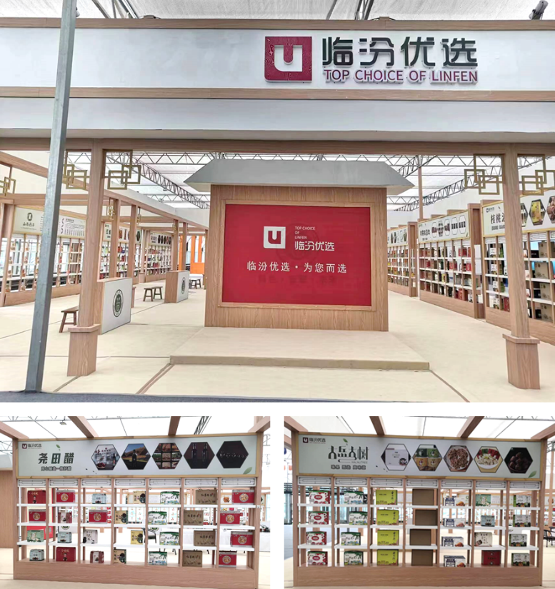 晉之源果蔬再啟航，曲沃開啟國(guó)家農(nóng)業(yè)現(xiàn)代化示范區(qū)新征程
