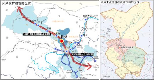 絲路要沖，河西都會——武威全力推動甘肅省省級高新區(qū)創(chuàng)建