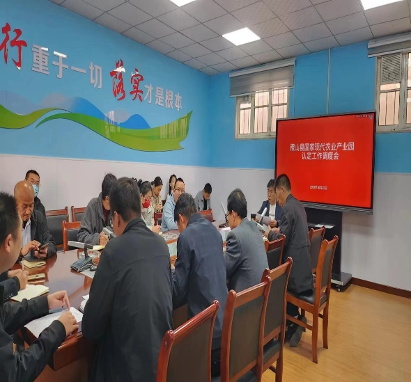 再創(chuàng)佳績(jī)！我院助力創(chuàng)建的山西兩家國(guó)家現(xiàn)代農(nóng)業(yè)產(chǎn)業(yè)園認(rèn)定成功