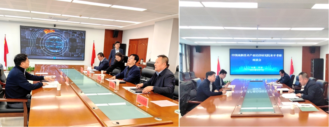 追“高”逐“新”再啟航，我院助力平?jīng)龈咝聟^(qū)加快“以升促建”步伐