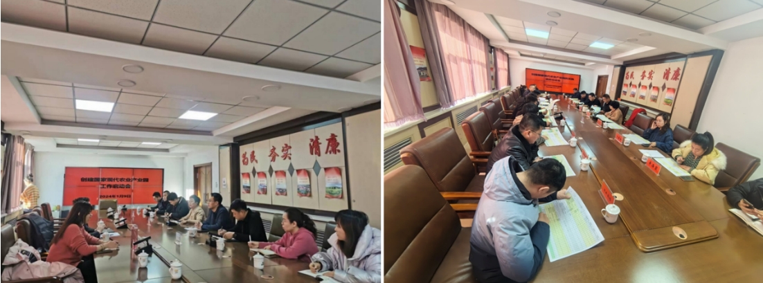 我院積極賦能，助力科右前旗成功申創(chuàng)國家現(xiàn)代農(nóng)業(yè)產(chǎn)業(yè)園