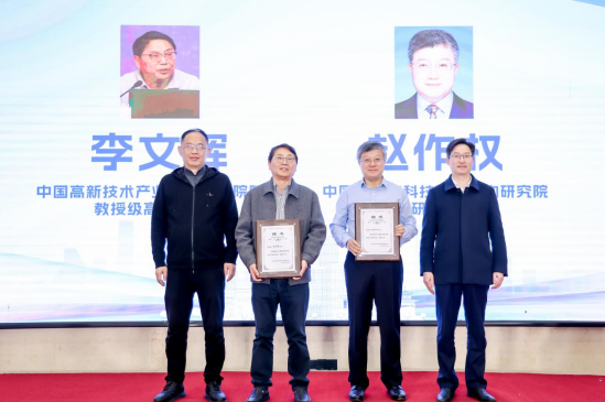 李文輝院長獲聘湖南省產(chǎn)業(yè)集群高級專家，暢談湖南省集群培育工作三個“全國之首”