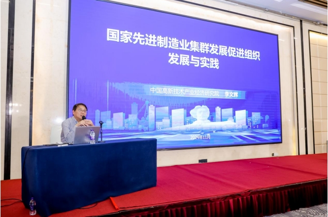 李文輝院長獲聘湖南省產(chǎn)業(yè)集群高級專家，暢談湖南省集群培育工作三個“全國之首”
