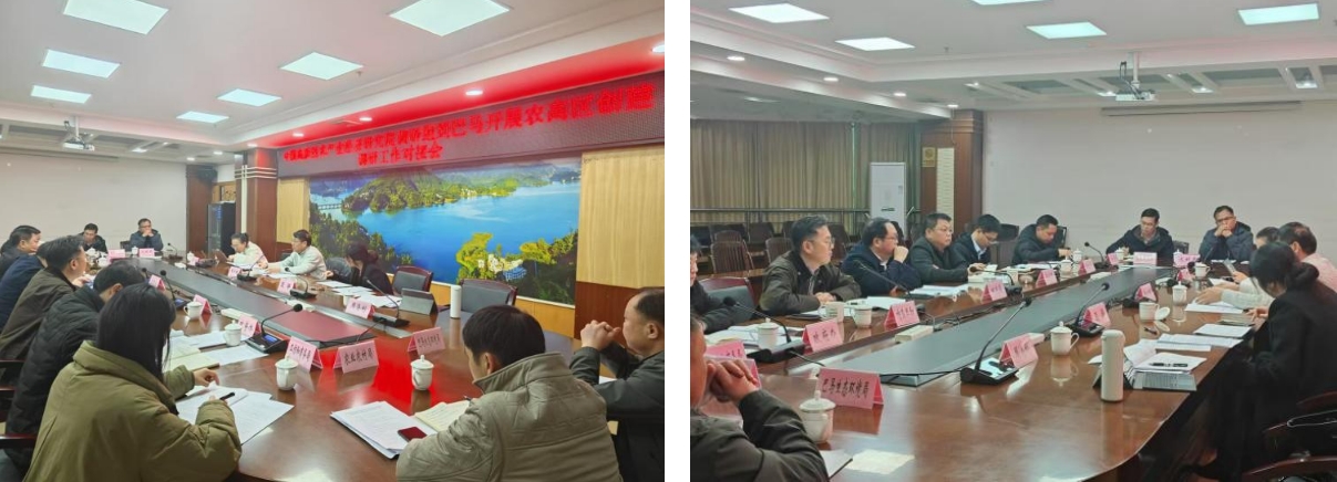 長壽之鄉(xiāng)，逐路之行——高新院專家組一行赴廣西巴馬瑤族自治縣開展河池農(nóng)高區(qū)創(chuàng)建調(diào)研